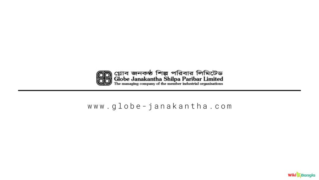 Globe Janakantha Shilpa Paribar: A Conglomerate Leading the Way